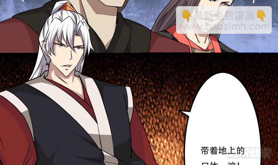 第88话 全员楷模龙云云19
