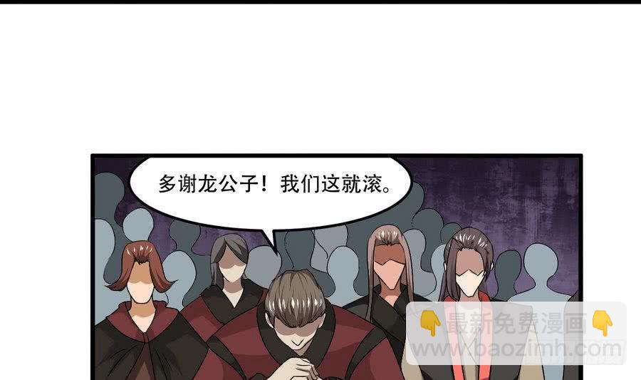 第88话 全员楷模龙云云21