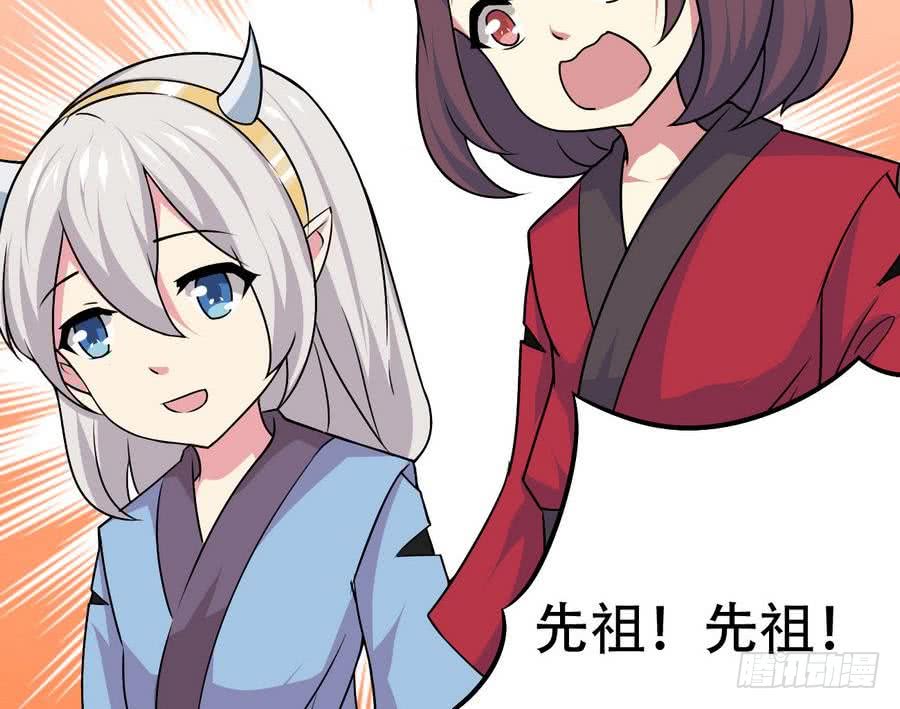 第88话 全员楷模龙云云26