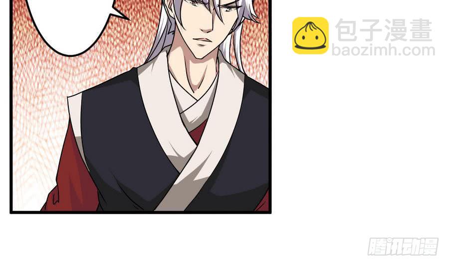 第88话 全员楷模龙云云35