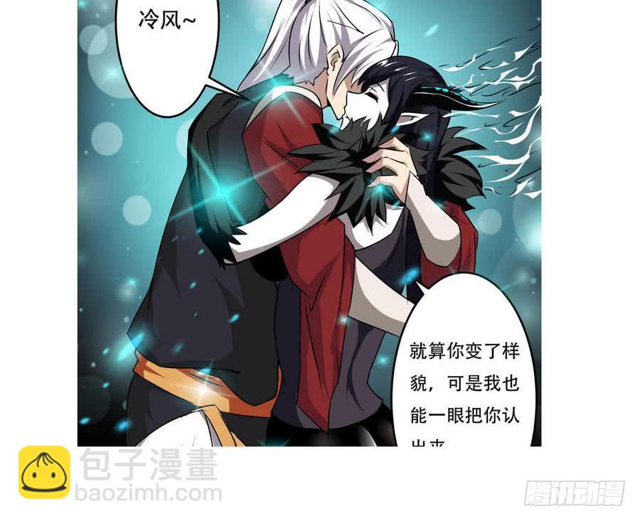 第88话 全员楷模龙云云41