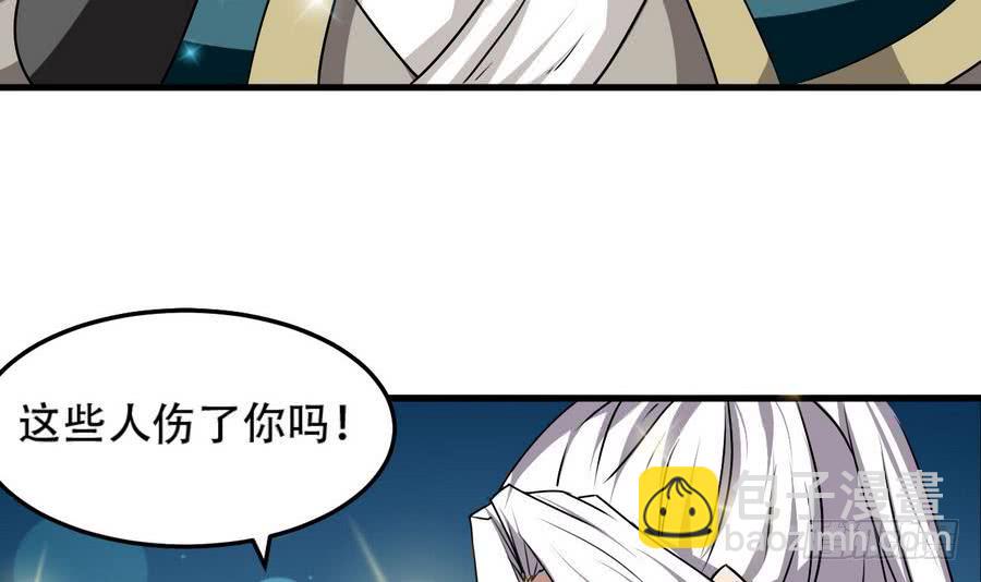 第88话 全员楷模龙云云8
