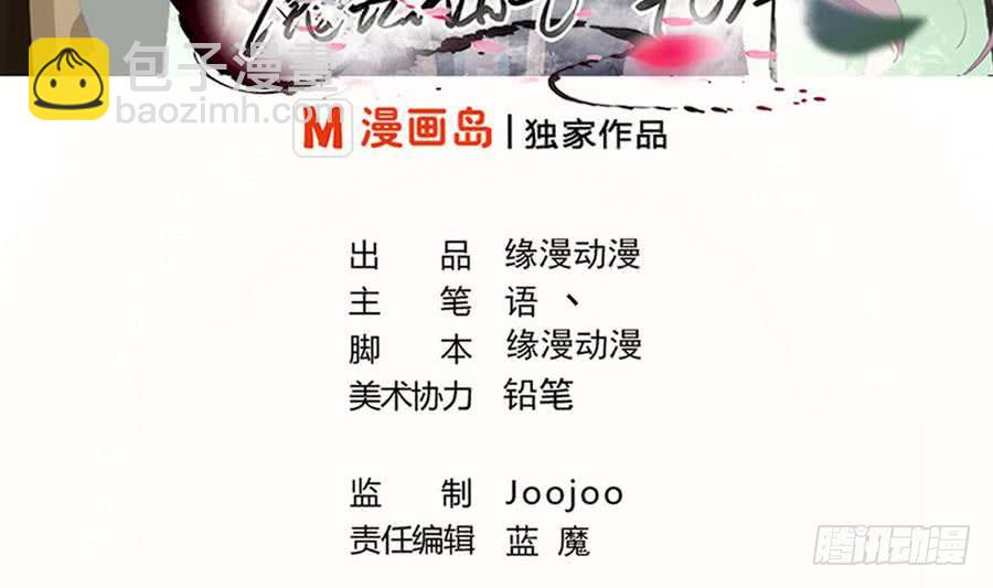 第89话 她是我的妻子1