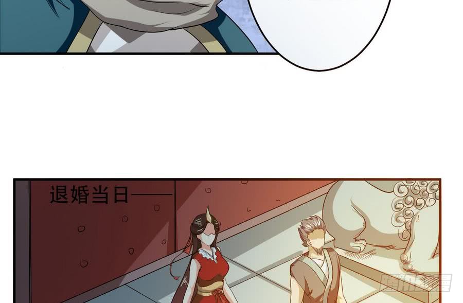 第89话 她是我的妻子13