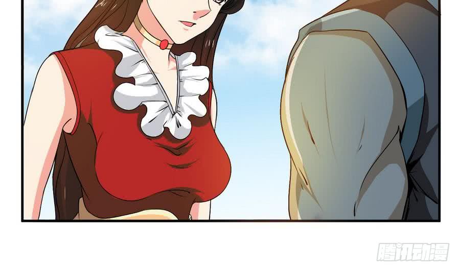 第89话 她是我的妻子16