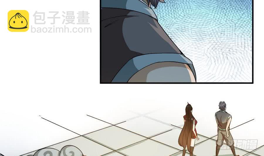 第89话 她是我的妻子18