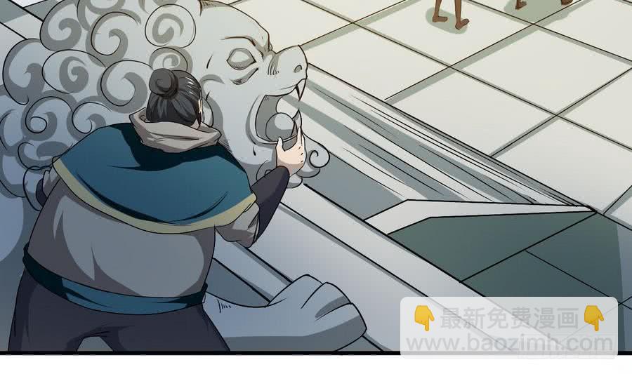 第89话 她是我的妻子19