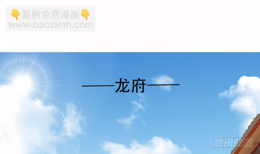 第89话 她是我的妻子2