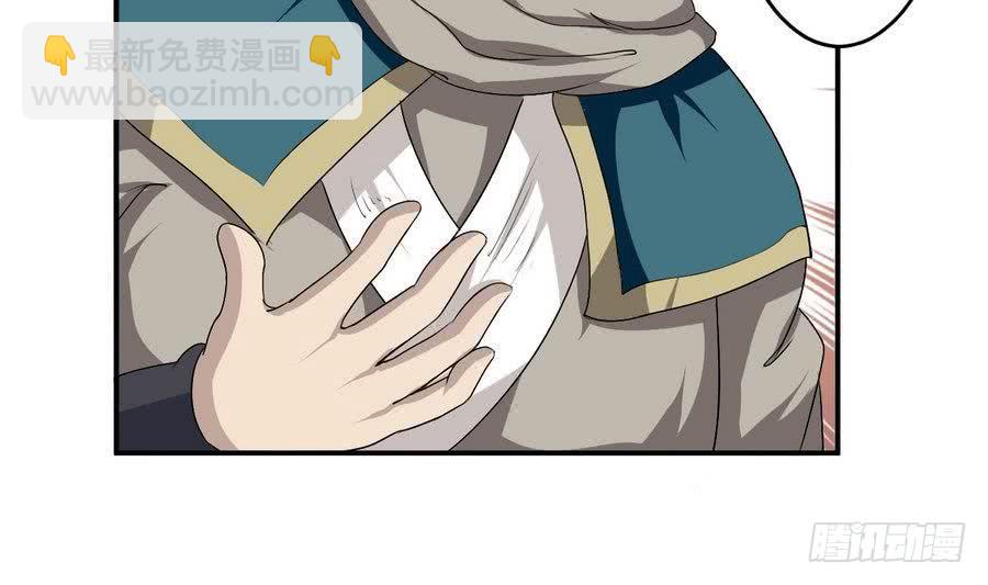第89话 她是我的妻子21