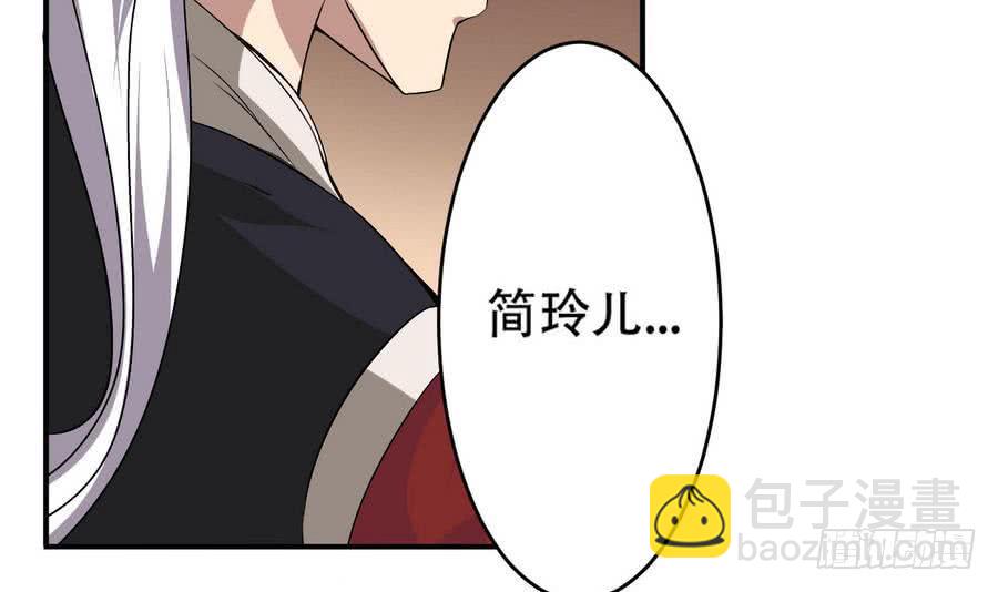 第89话 她是我的妻子23