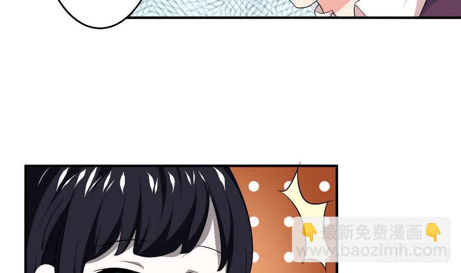 第89话 她是我的妻子33
