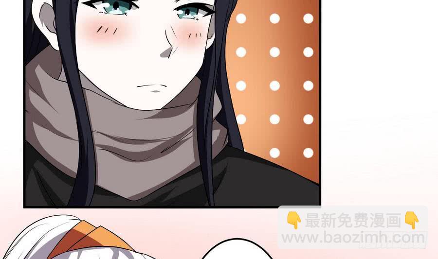 第89话 她是我的妻子34