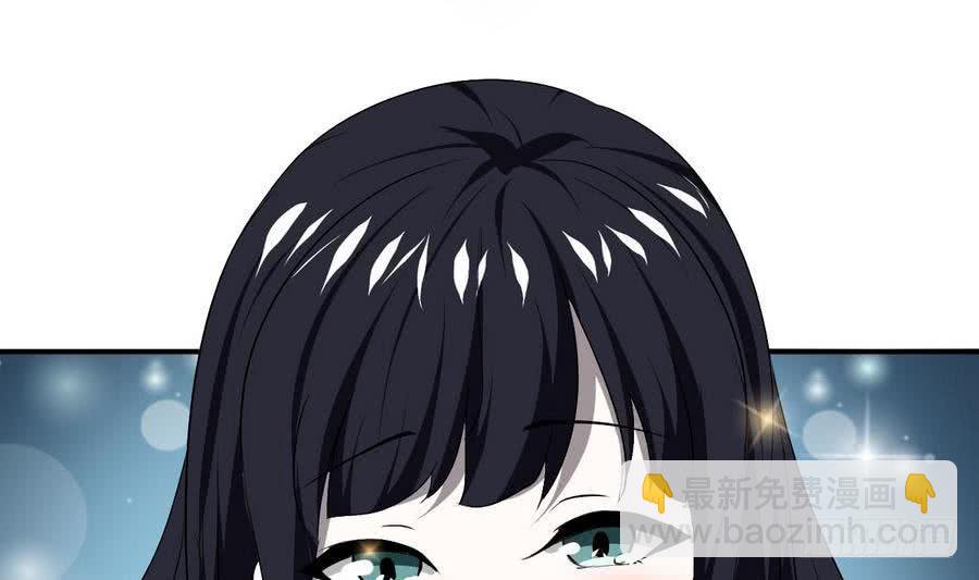 第89话 她是我的妻子37