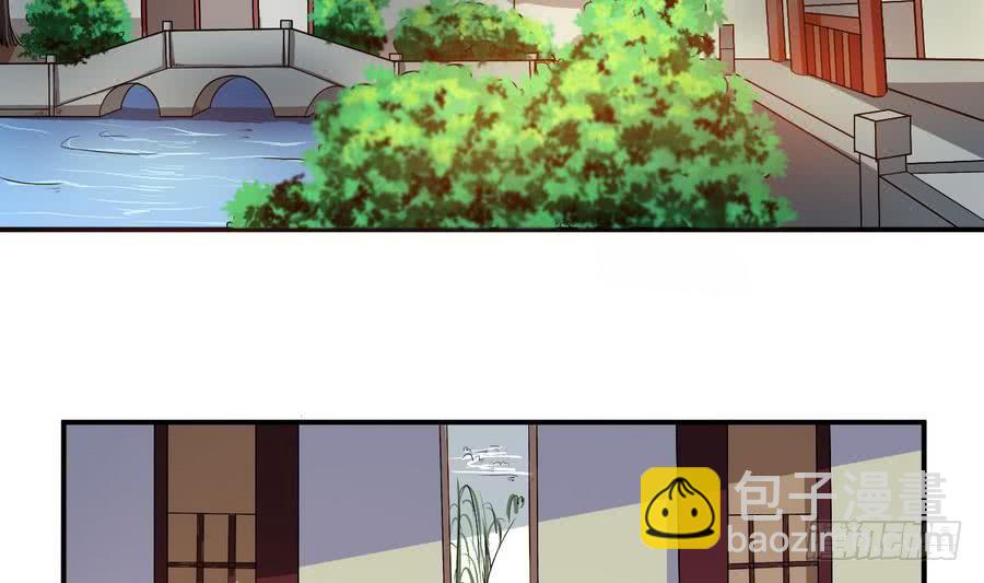 第89话 她是我的妻子4