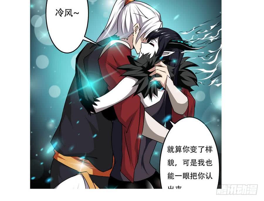 第89话 她是我的妻子41