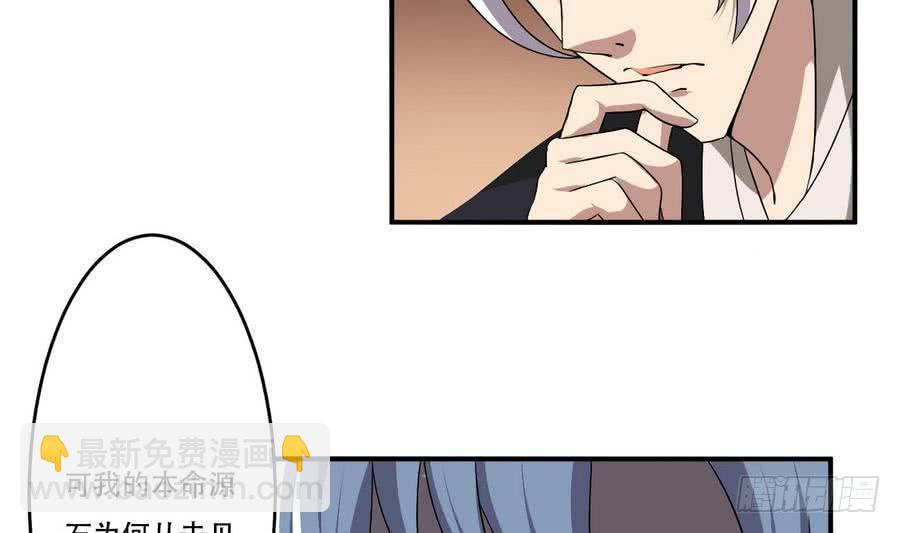 第89话 她是我的妻子7