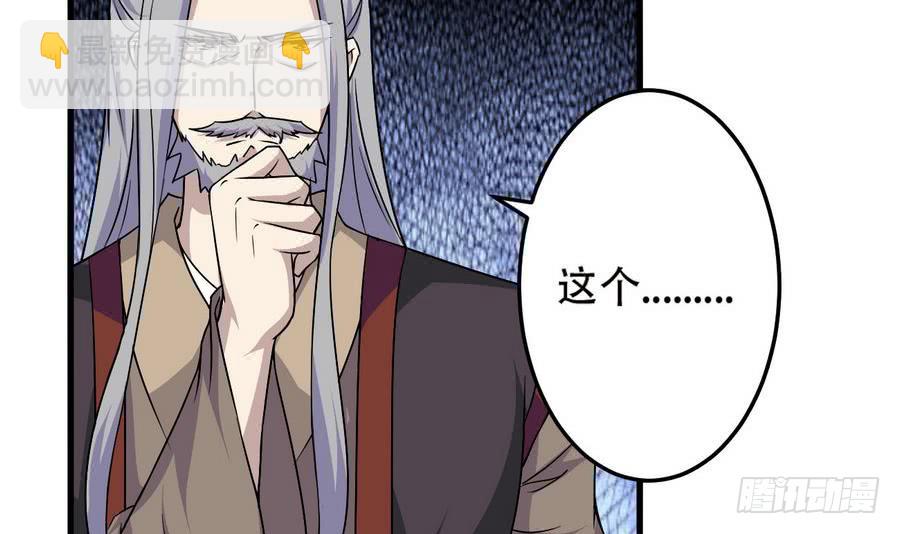 第90话 深入虎穴17