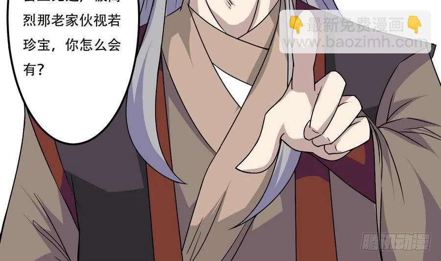 第90话 深入虎穴19