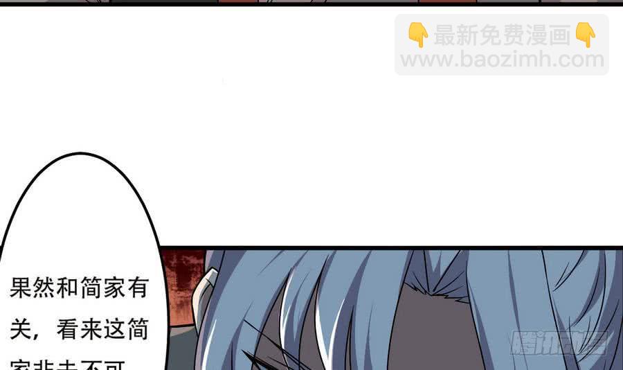 第90话 深入虎穴20