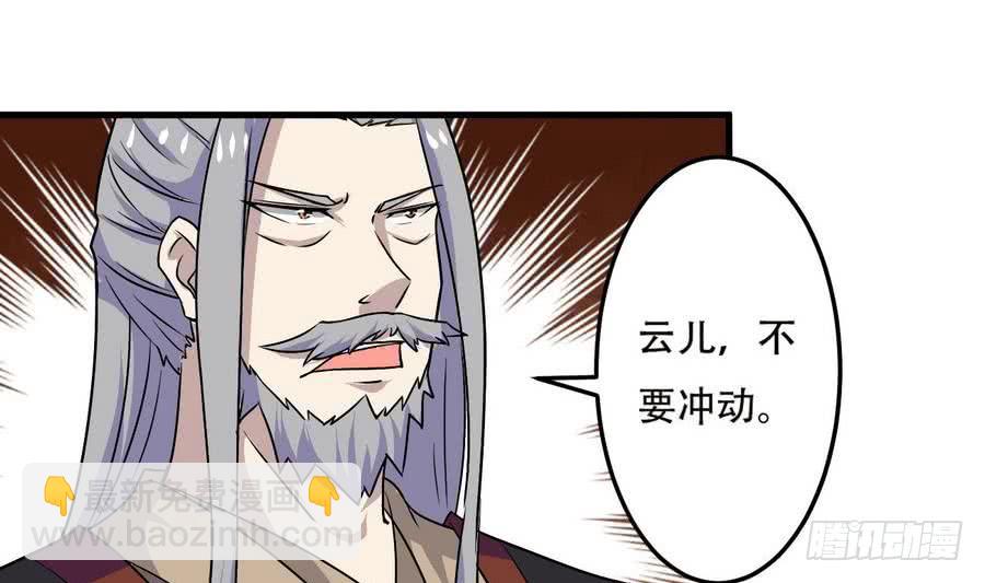 第90话 深入虎穴22
