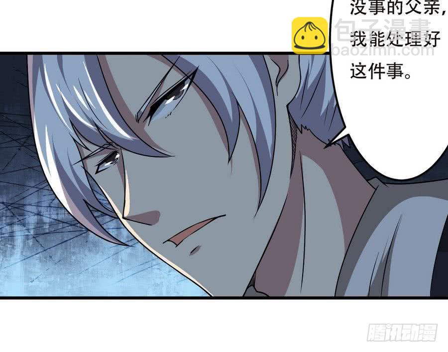 第90话 深入虎穴24