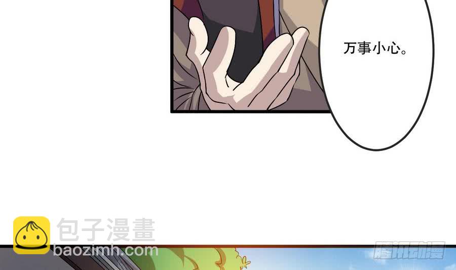 第90话 深入虎穴28