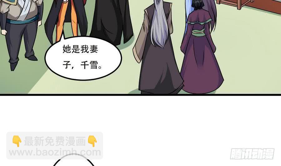 第90话 深入虎穴3