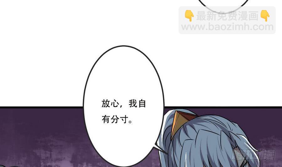 第90话 深入虎穴35