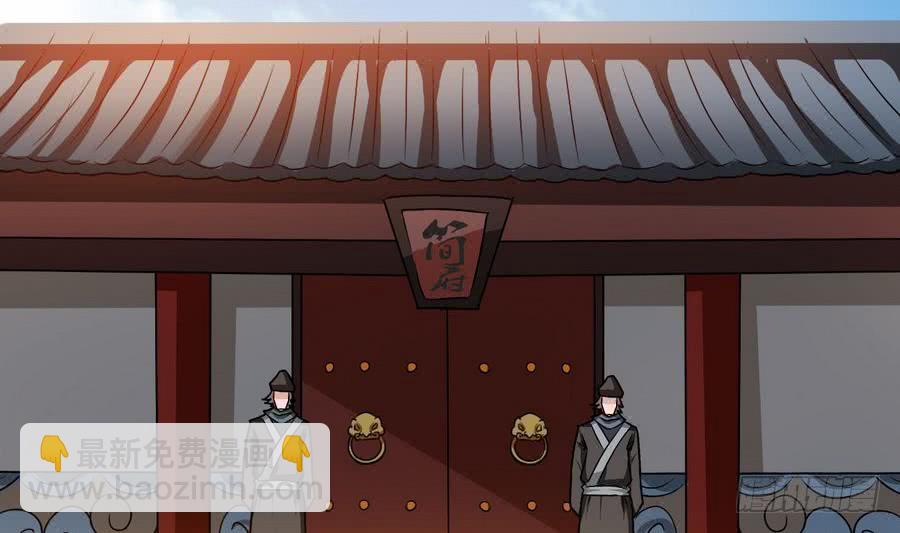 第90话 深入虎穴36