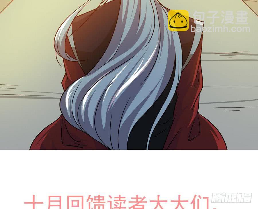 第90话 深入虎穴38