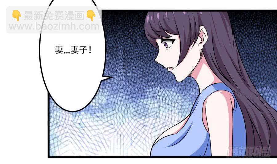第90话 深入虎穴4