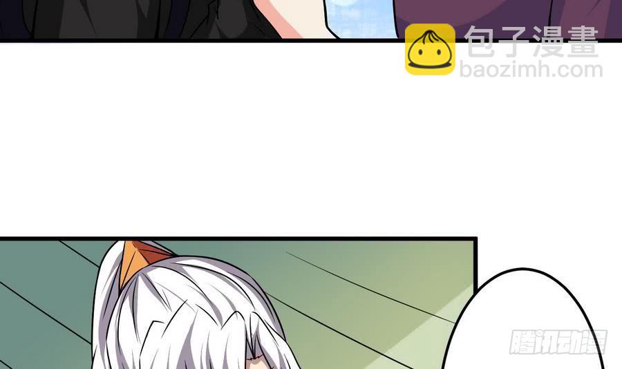 第90话 深入虎穴8