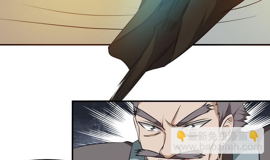 第93话 有隐情11