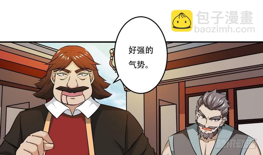 第93话 有隐情15