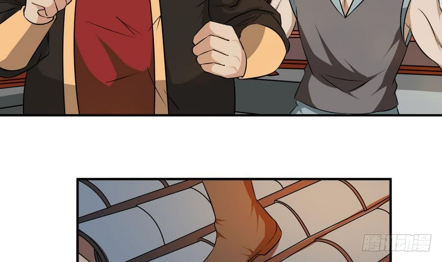 第93话 有隐情16