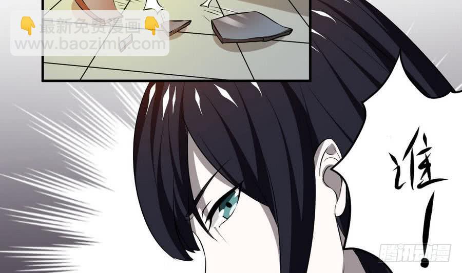 第93话 有隐情19