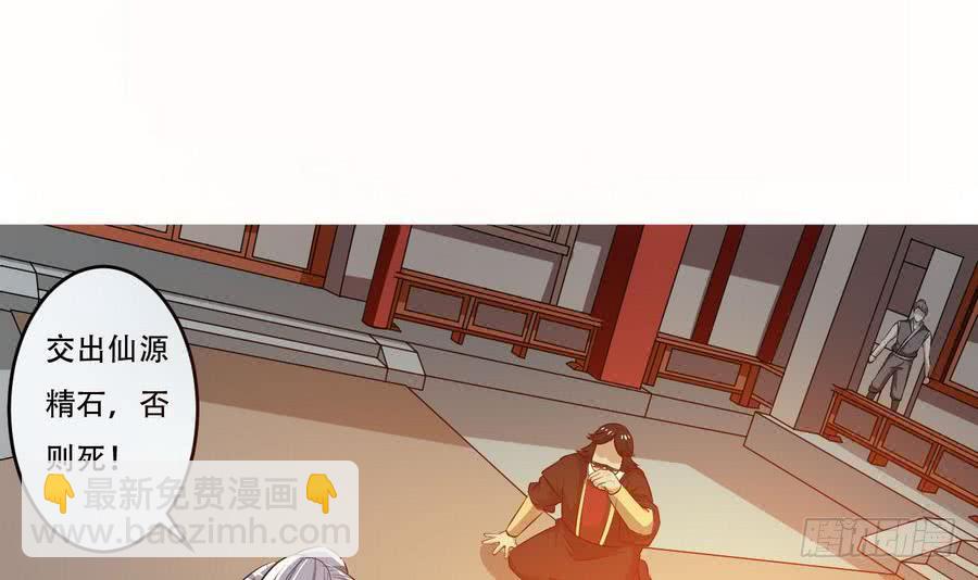 第93话 有隐情2