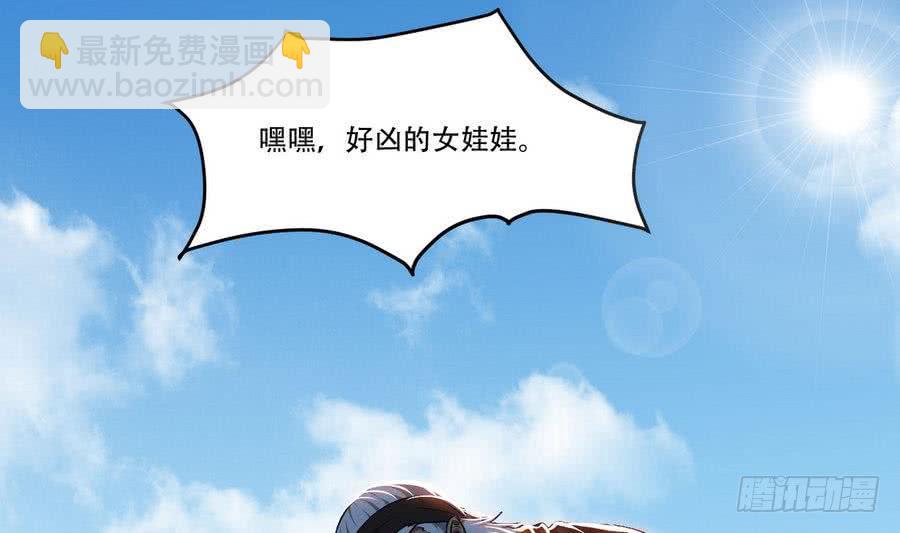 第93话 有隐情21