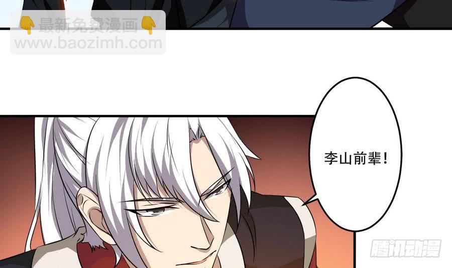 第93话 有隐情23