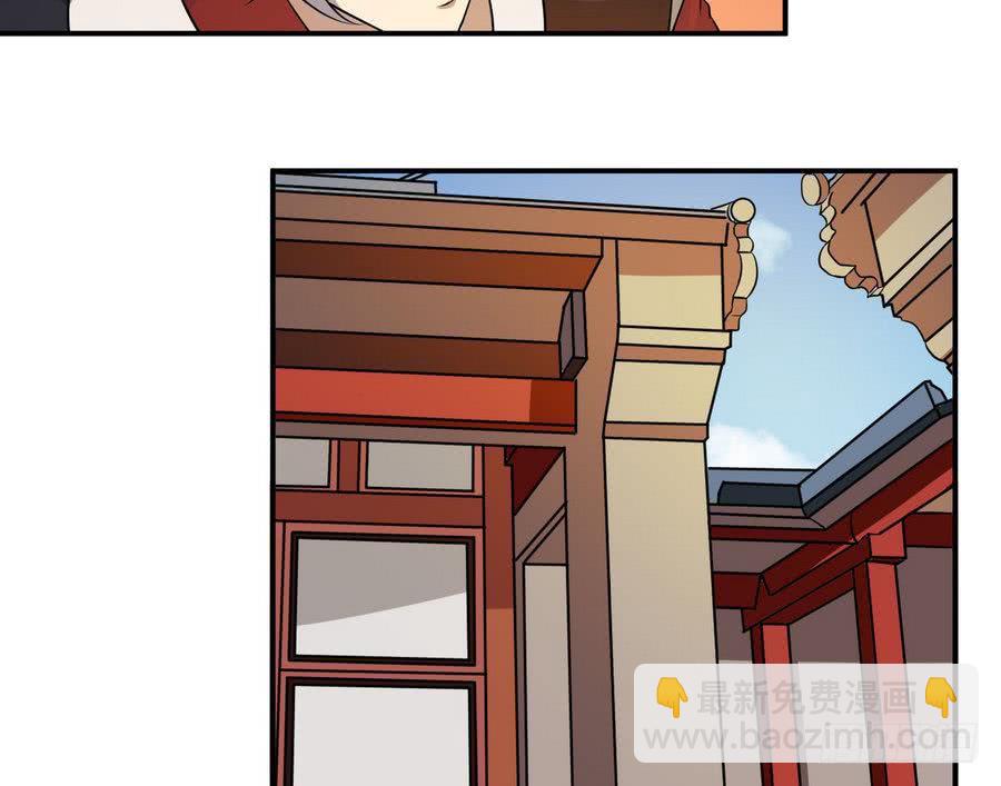 第93话 有隐情24