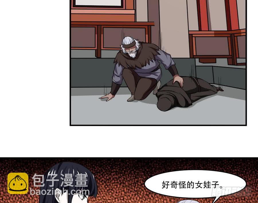 第93话 有隐情25
