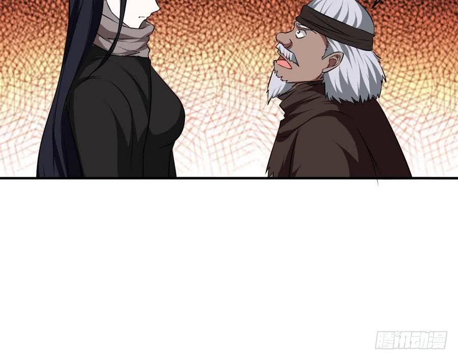第93话 有隐情26