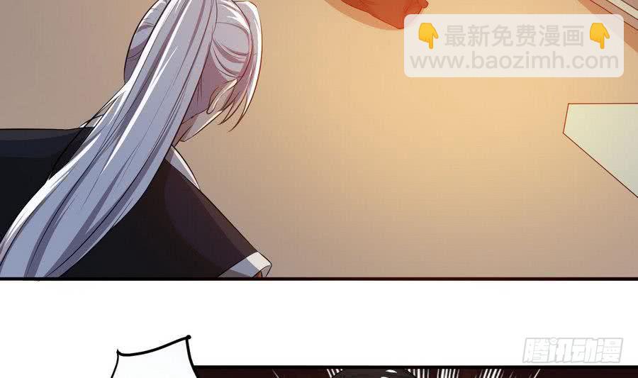 第93话 有隐情3
