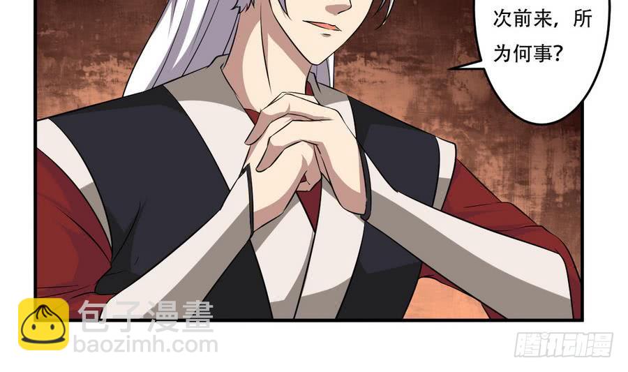 第93话 有隐情31