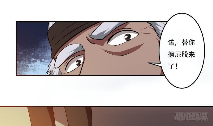 第93话 有隐情32