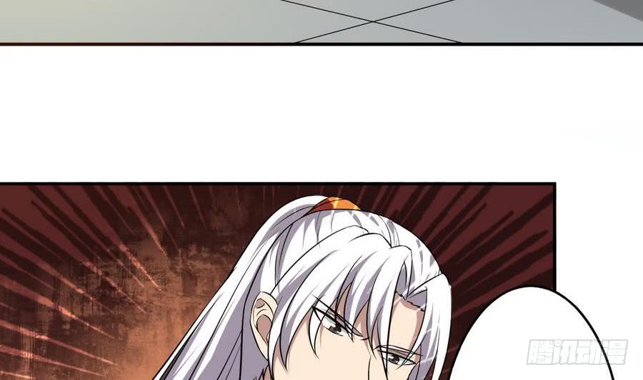 第93话 有隐情34