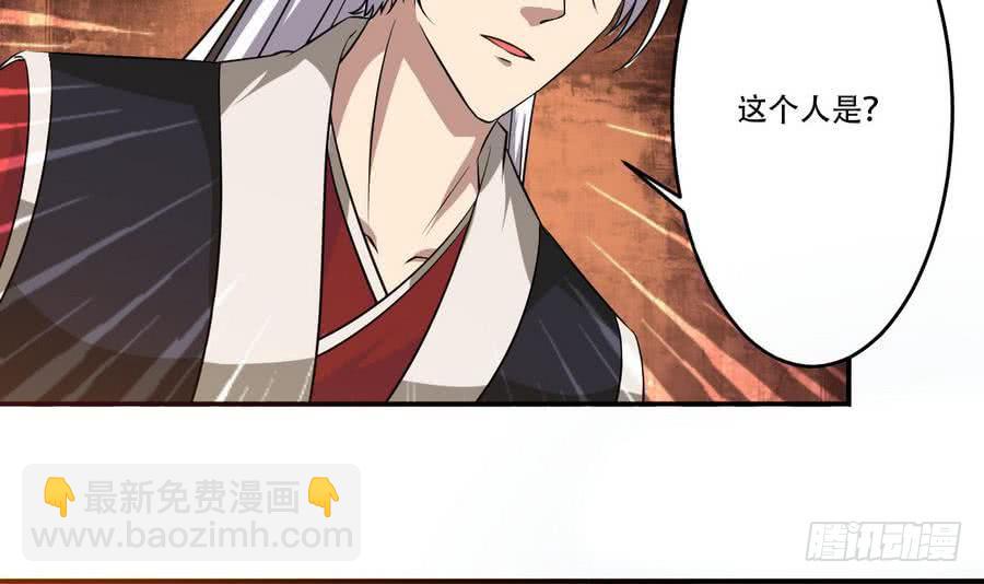 第93话 有隐情35