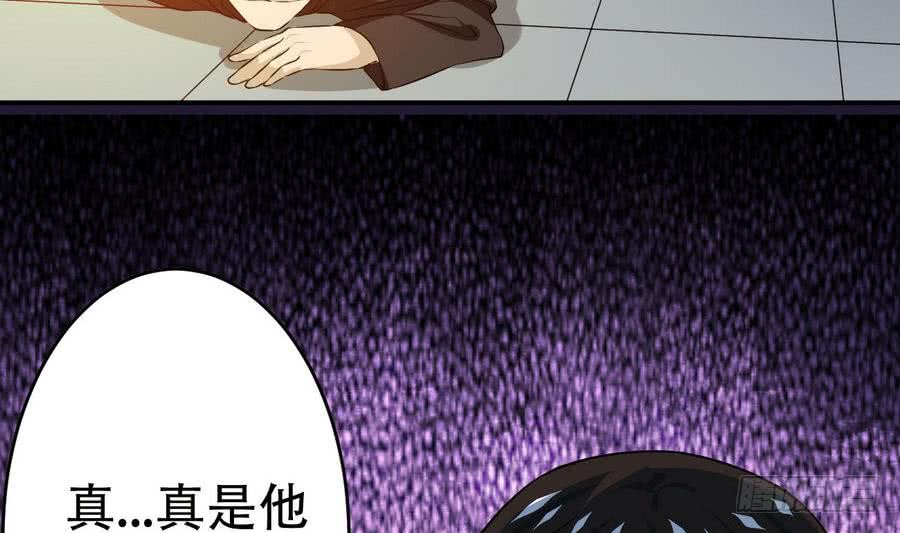 第93话 有隐情37