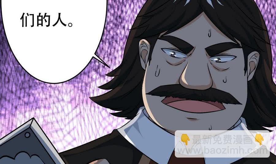 第93话 有隐情38