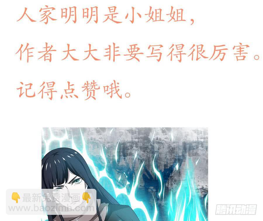 第93话 有隐情40
